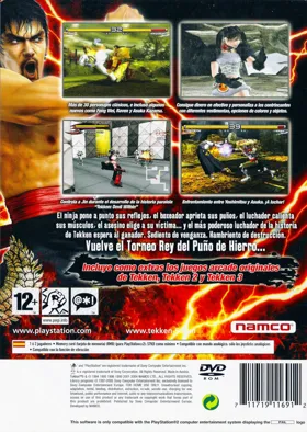 Tekken 5 box cover back